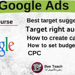 GOOGLE ADS